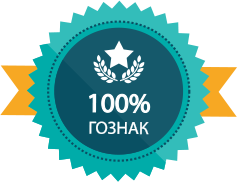 гознак